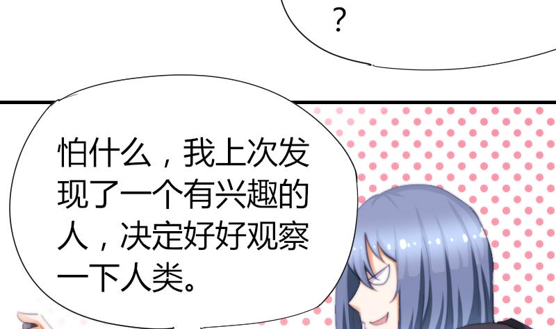 第44话 青尾要拍戏？(1/2)-第45话