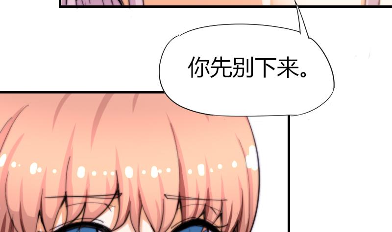 第44话 青尾要拍戏？(1/2)-第45话
