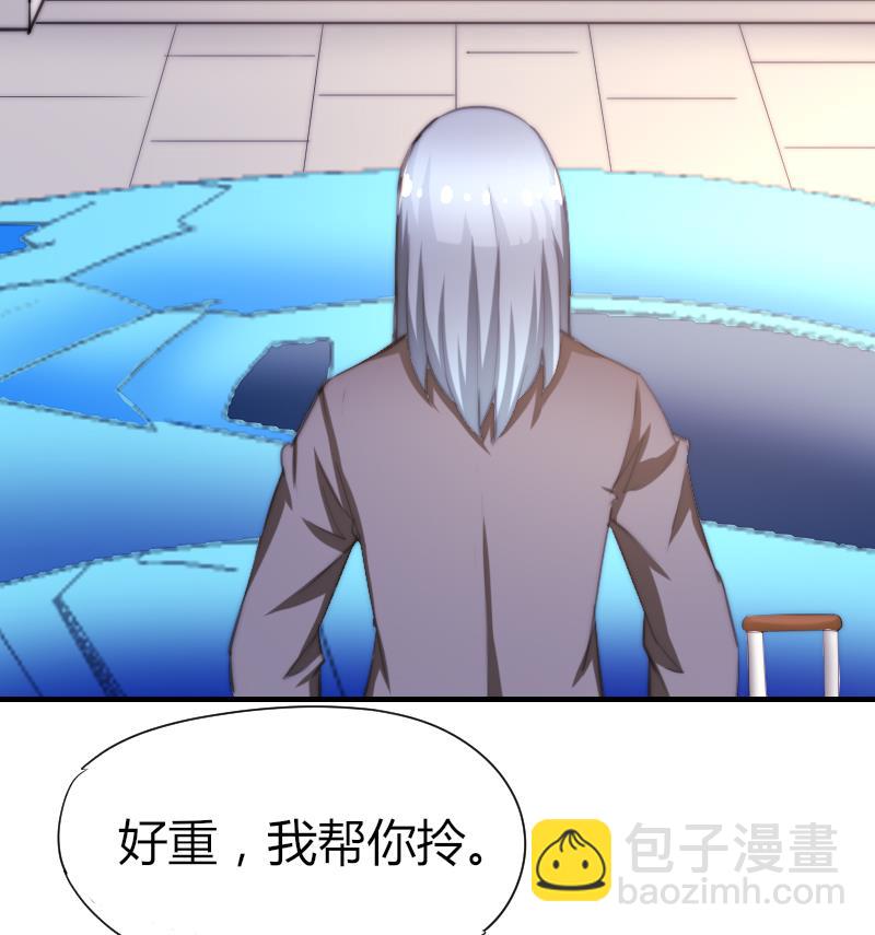 第46话 青尾说大话-第47话