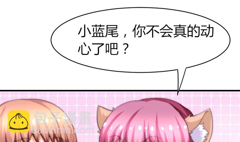 第48话 重新追求你(1/2)-第49话