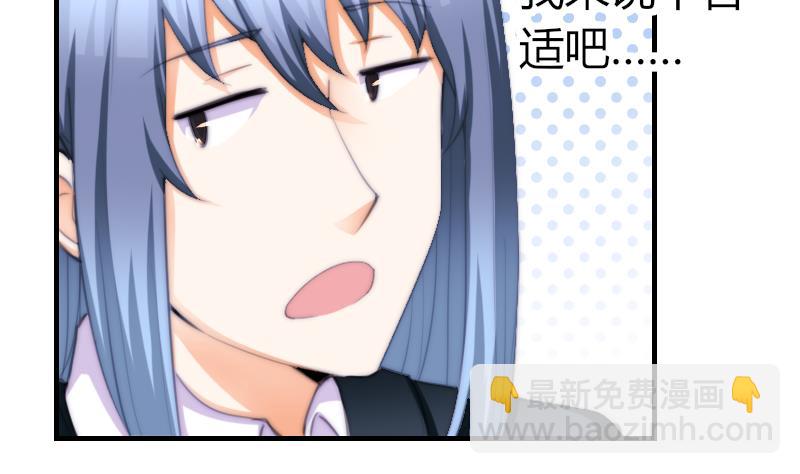 第48话 重新追求你(1/2)-第49话
