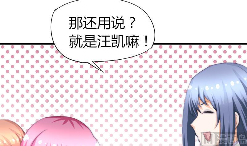 第48话 重新追求你(1/2)-第49话