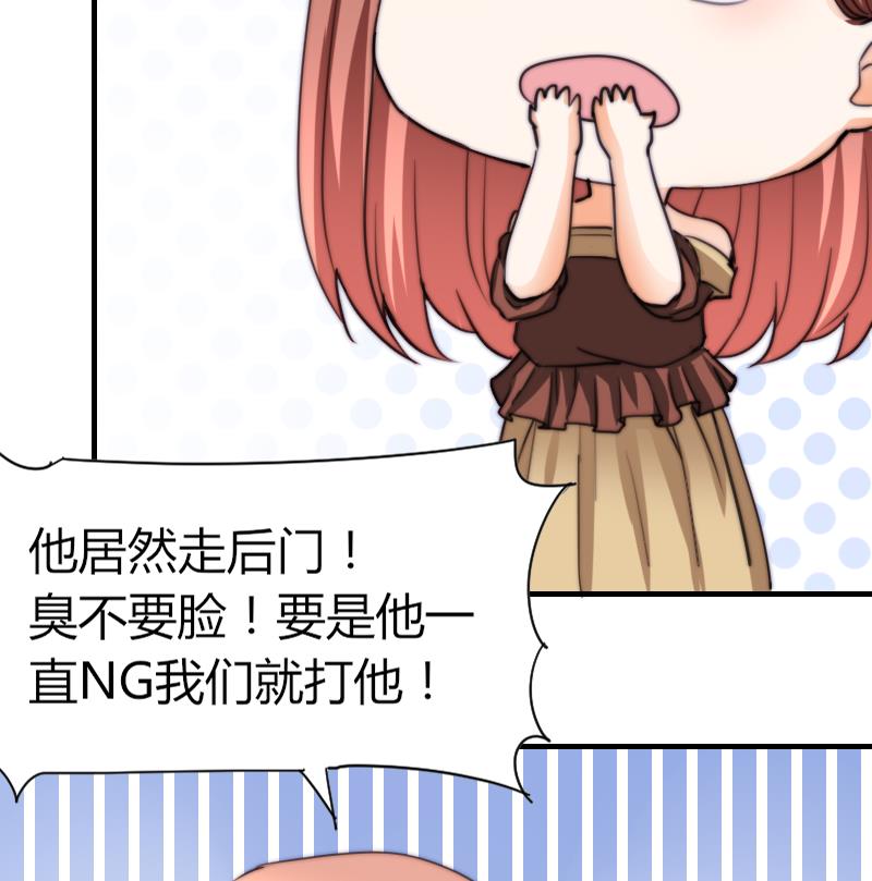 第50话 双重嫉妒-第51话