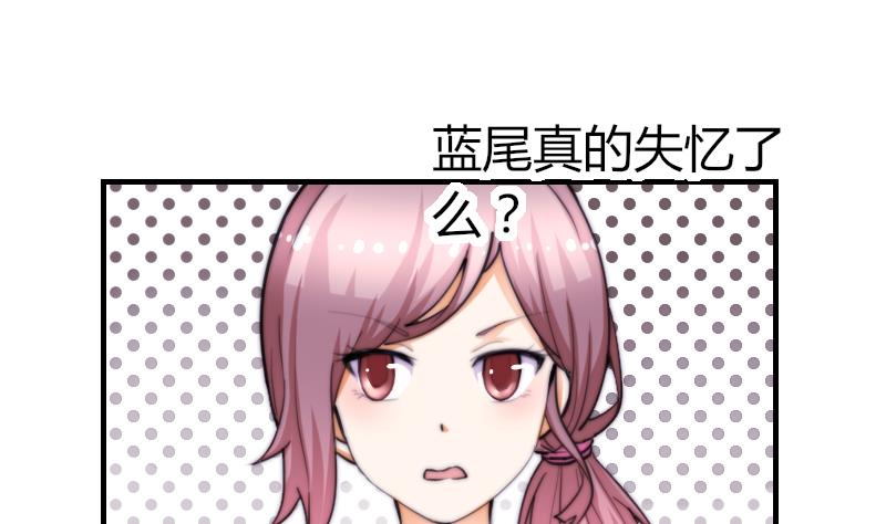 第50话 双重嫉妒-第51话