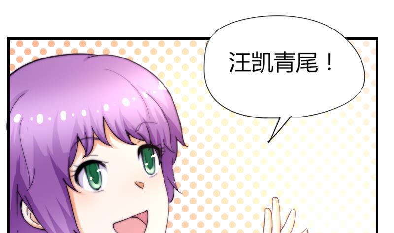 第50话 双重嫉妒-第51话