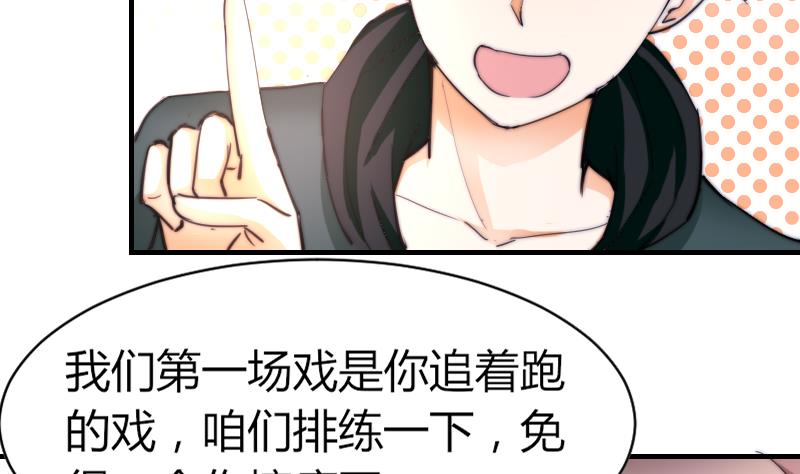 第50话 双重嫉妒-第51话