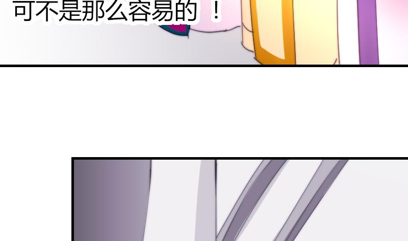 第50话 双重嫉妒-第51话