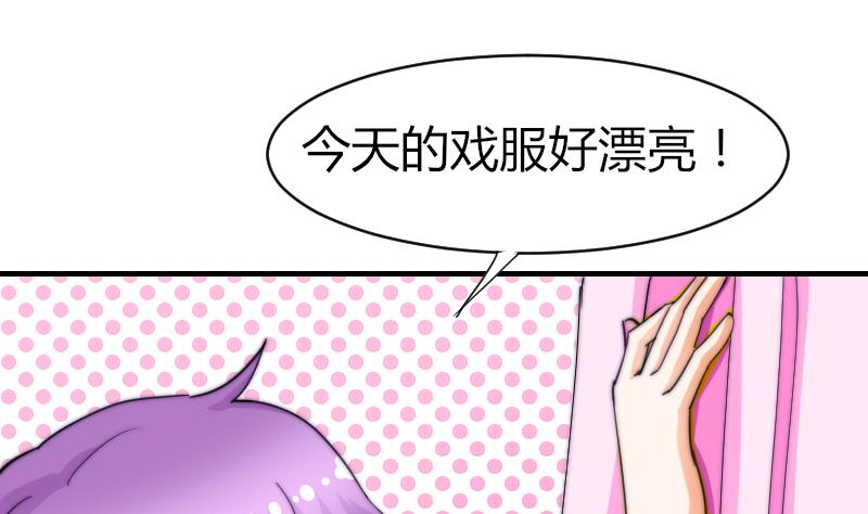 第50话 双重嫉妒-第51话