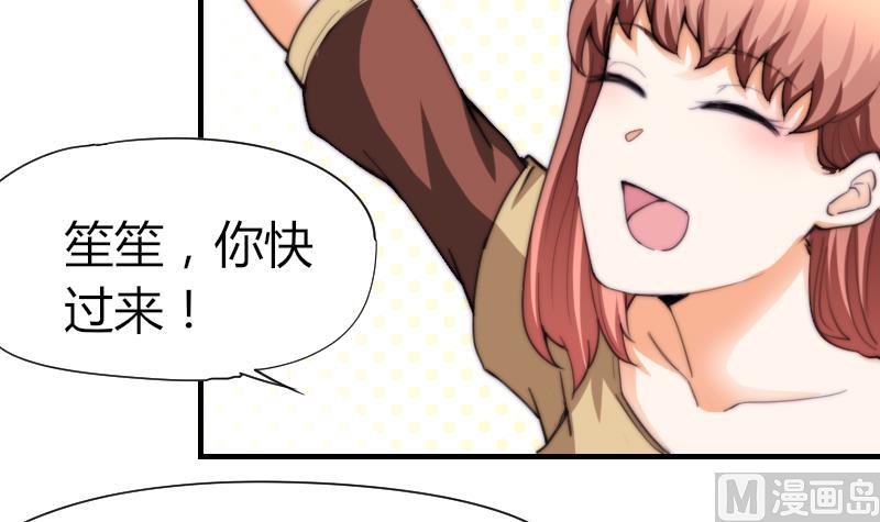 第50话 双重嫉妒-第51话