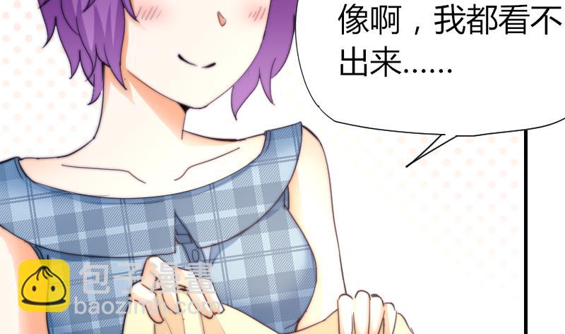 第50话 双重嫉妒-第51话