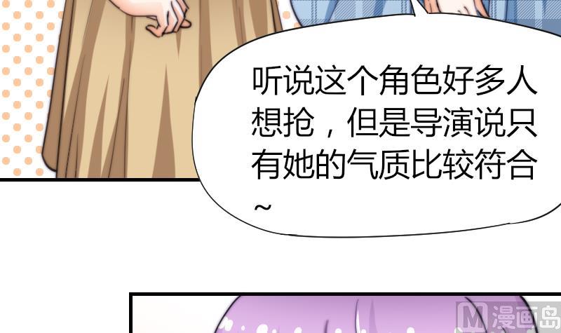 第50话 双重嫉妒-第51话