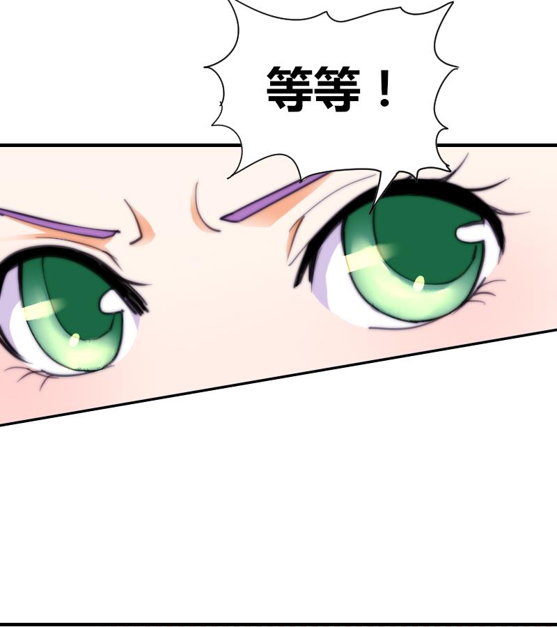 第52话 暴露-第53话