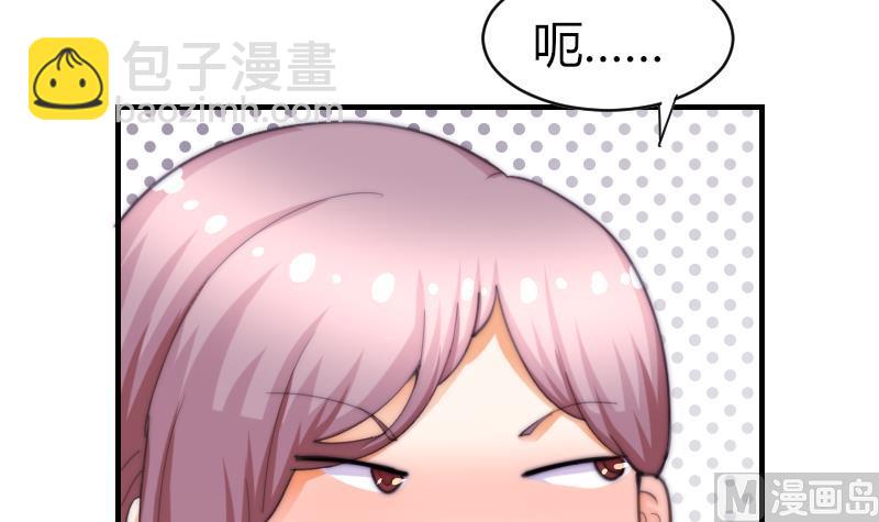 第52话 暴露-第53话