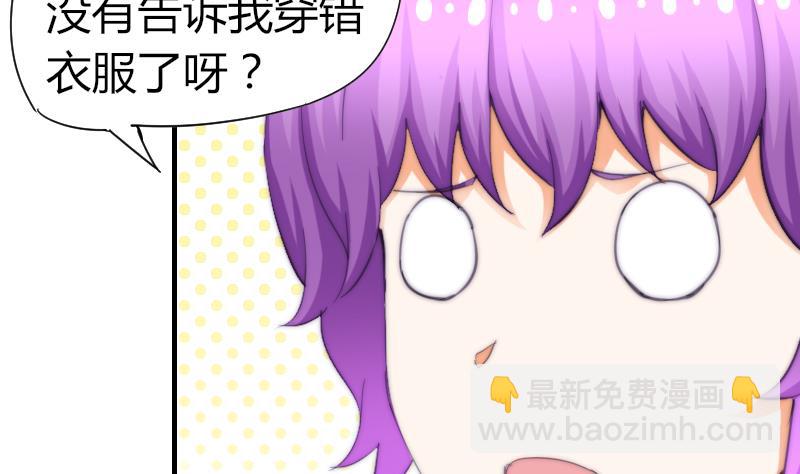 第52话 暴露-第53话