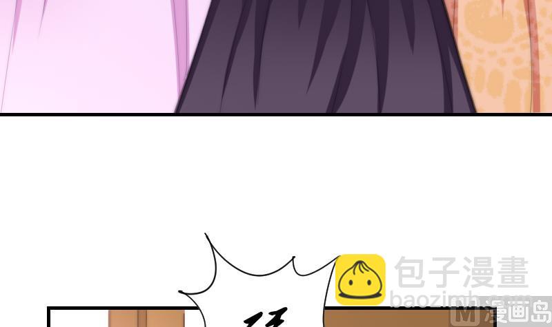 第52话 暴露-第53话