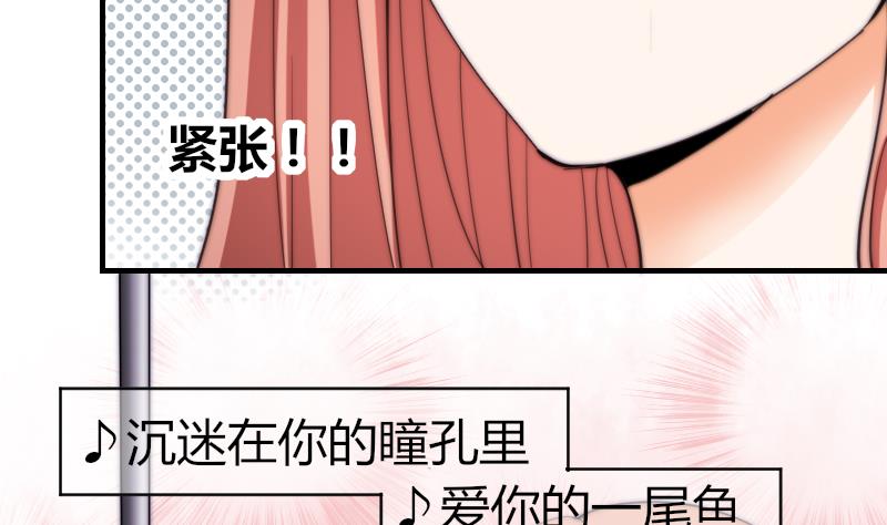 第54话 撞期(1/2)-第55话