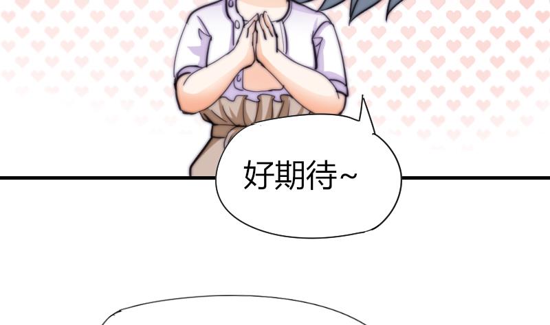 第54话 撞期(1/2)-第55话