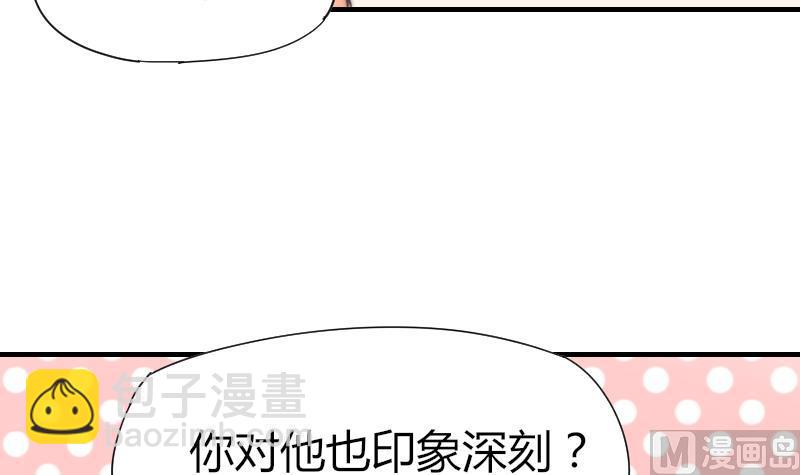 第54话 撞期(1/2)-第55话