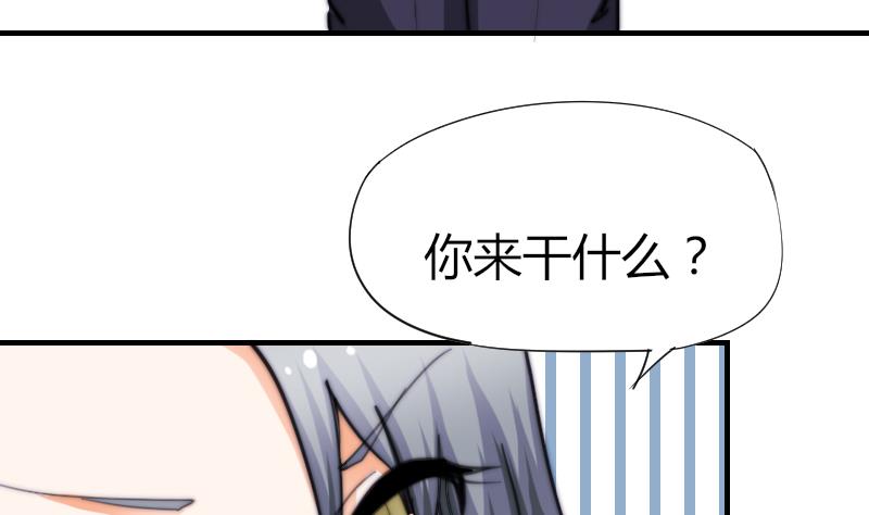 第54话 撞期(1/2)-第55话