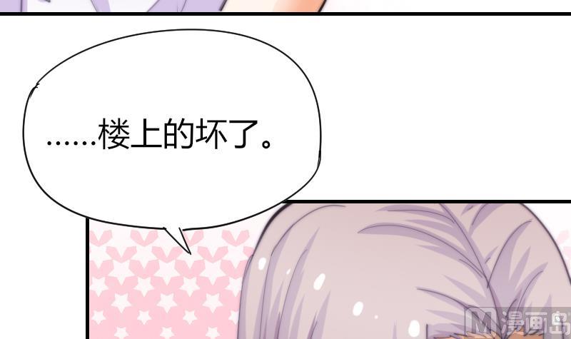 第56话 竹客怪怪的-第57话
