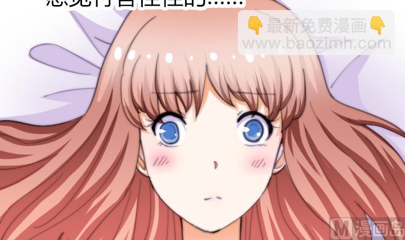 第56话 竹客怪怪的-第57话