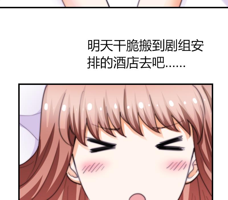 第56话 竹客怪怪的-第57话
