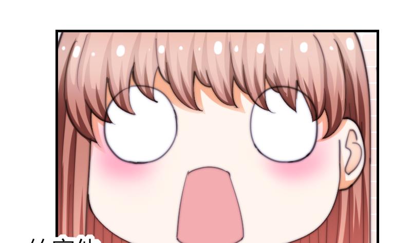 第56话 竹客怪怪的-第57话