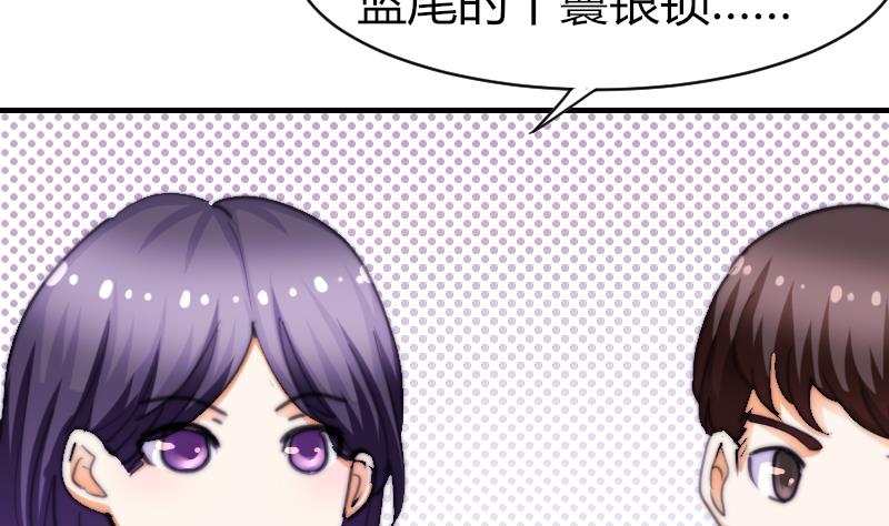 第58话 谁的发布会-第59话