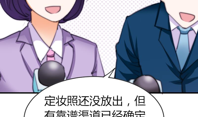 第58话 谁的发布会-第59话