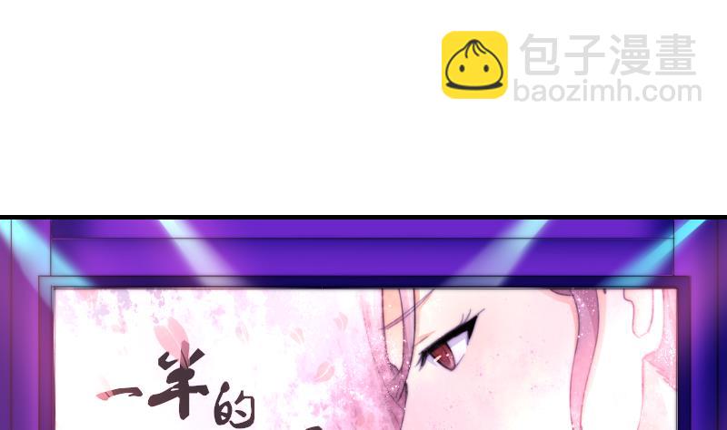 第58话 谁的发布会-第59话