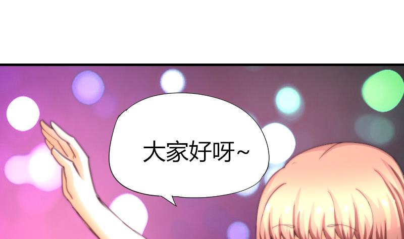 第58话 谁的发布会-第59话