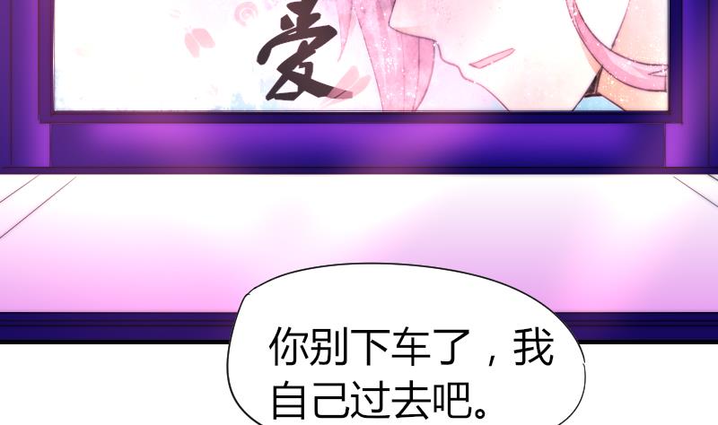 第58话 谁的发布会-第59话