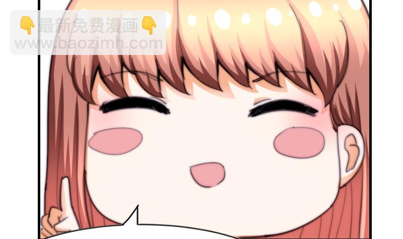 第58话 谁的发布会-第59话