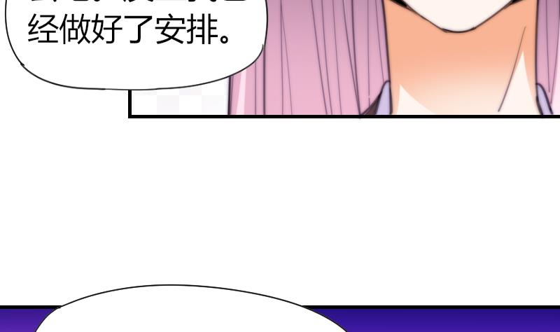 第58话 谁的发布会-第59话