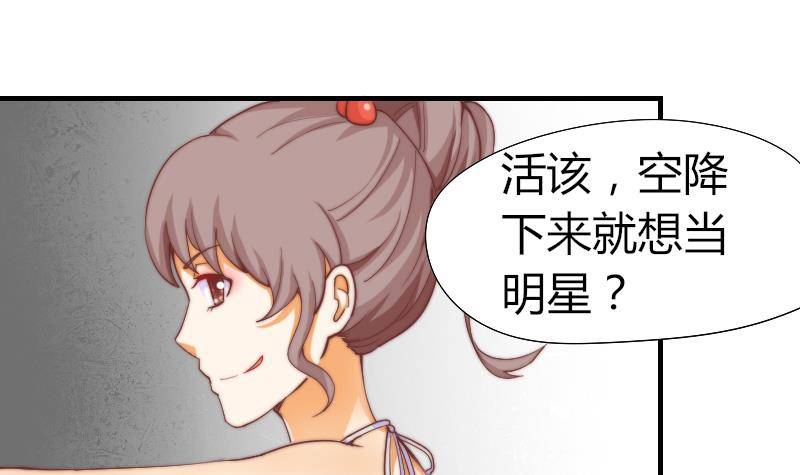第6话 图钉-第7话