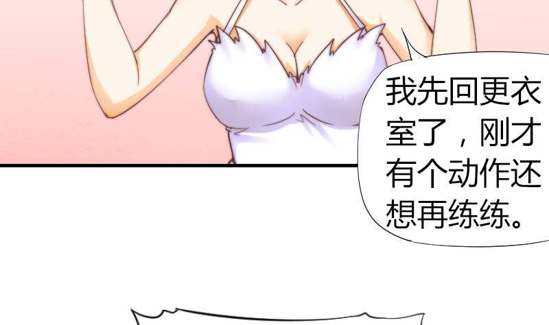 第6话 图钉-第7话