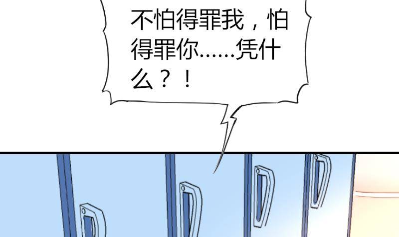 第6话 图钉-第7话