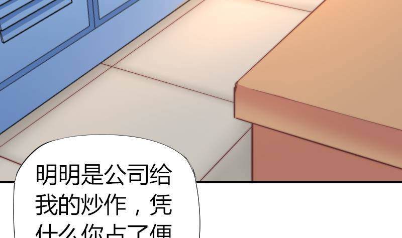 第6话 图钉-第7话