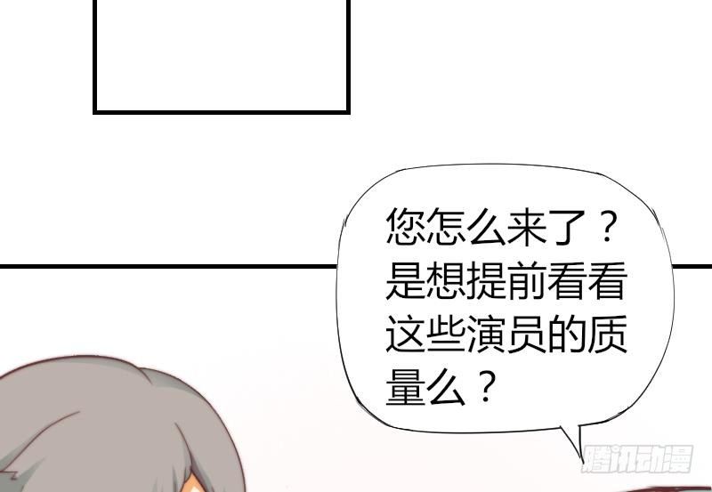 第6话 图钉-第7话