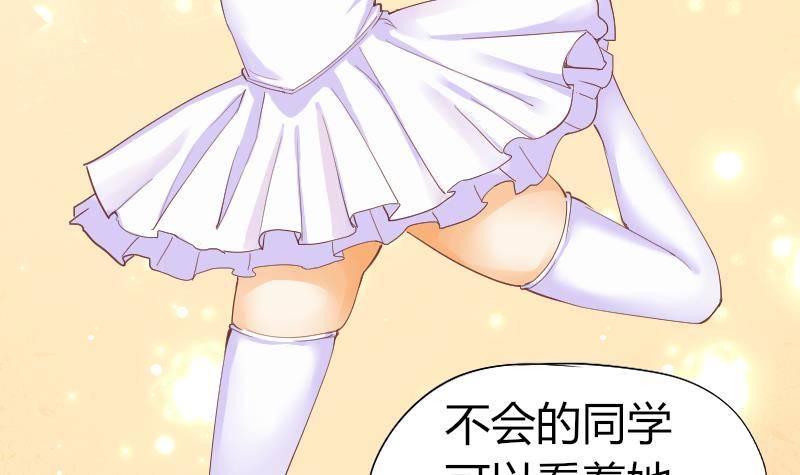 第6话 图钉-第7话