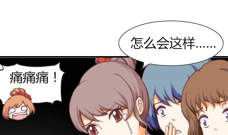 第6话 图钉-第7话