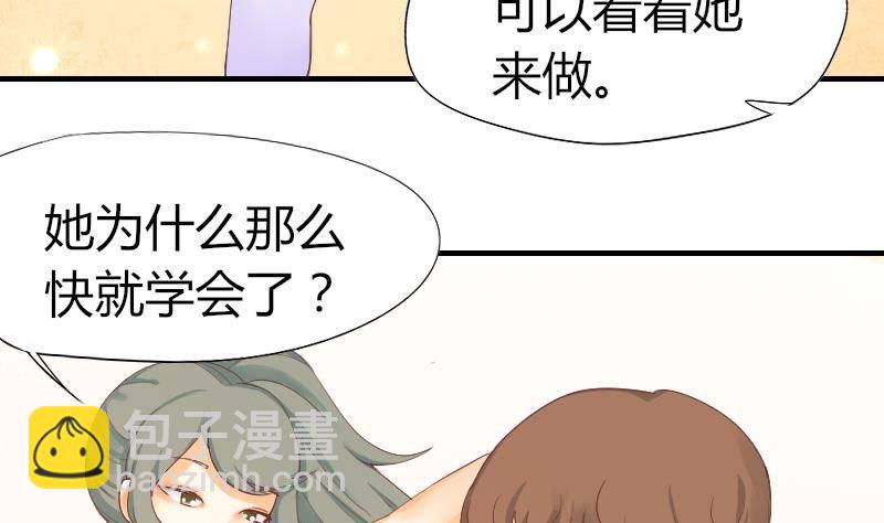 第6话 图钉-第7话