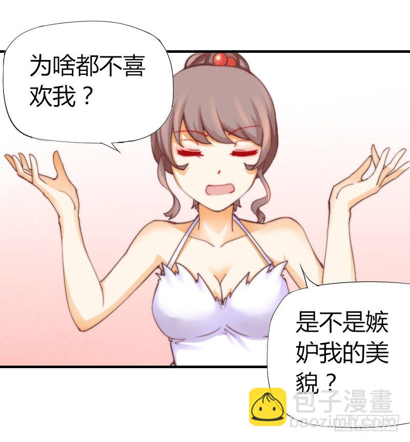第6话 图钉-第7话