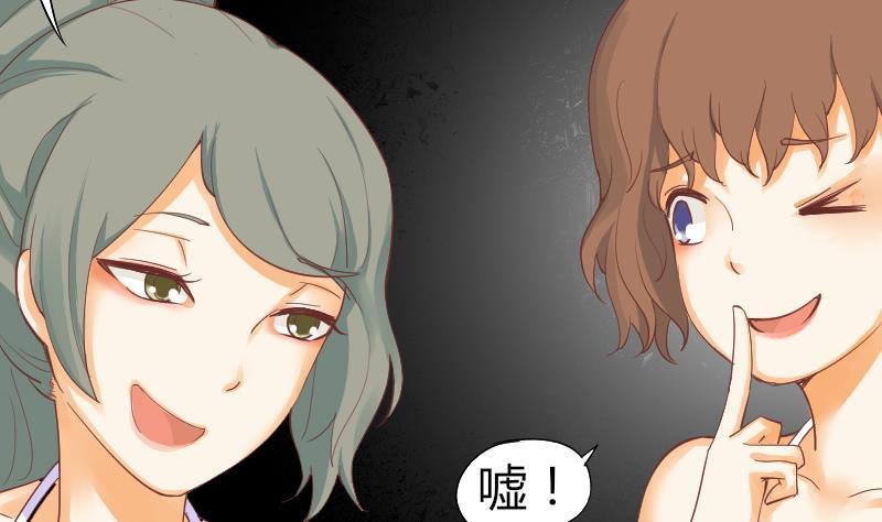 第6话 图钉-第7话