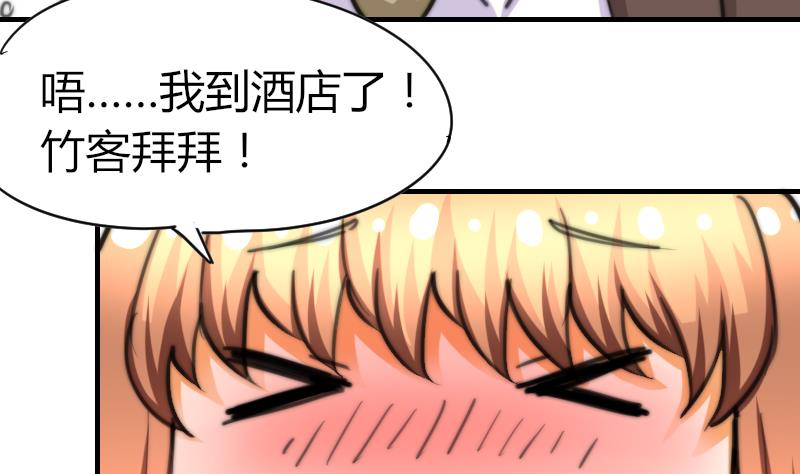 第60话 蓝尾的决定(1/2)-第61话