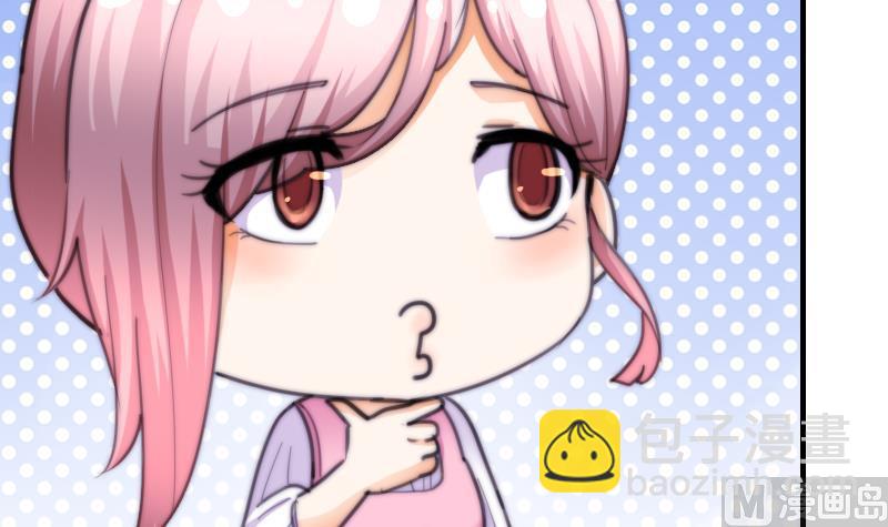 第62话 答应谁呢？(1/2)-第63话