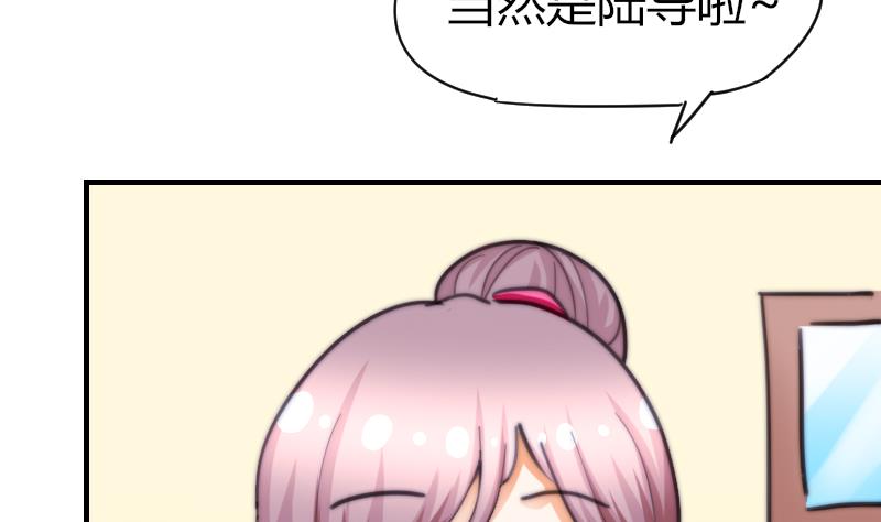 第62话 答应谁呢？(1/2)-第63话