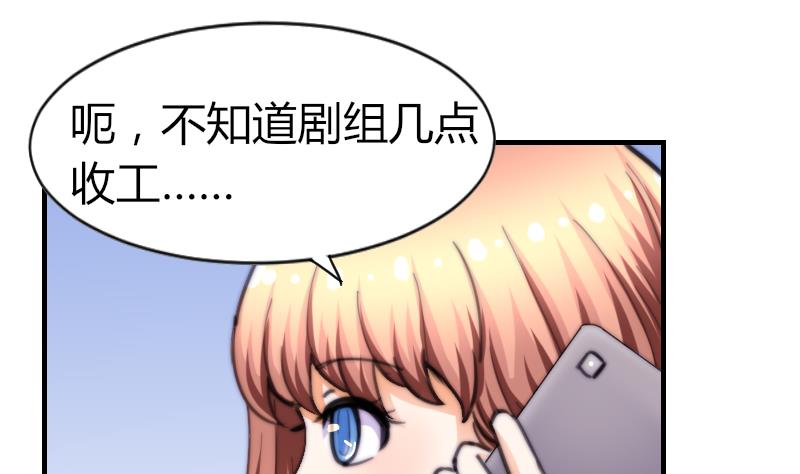 第62话 答应谁呢？(1/2)-第63话