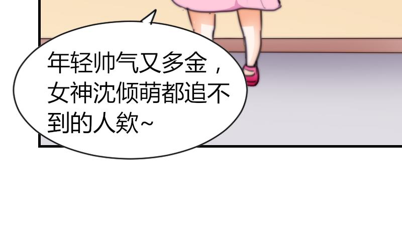 第62话 答应谁呢？(1/2)-第63话