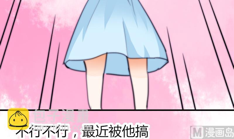 第62话 答应谁呢？(1/2)-第63话